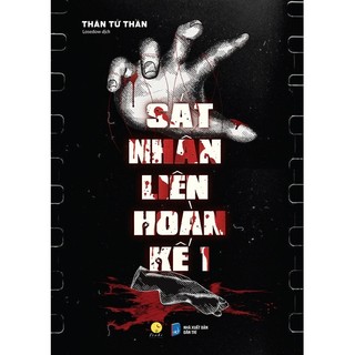 Sách - Sát Nhân Liên Hoàn Kế (Tập 1)