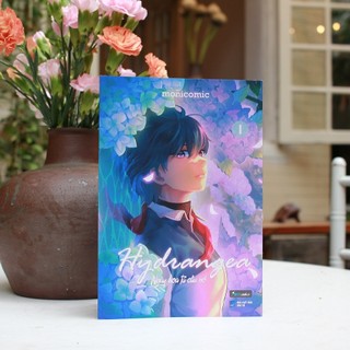 Sách - Hydrangea - Ngày Hoa Tú Cầu Nở (Tập 1)