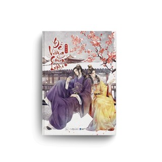 Sách - Đế Vương Công Lược (Tập 1)