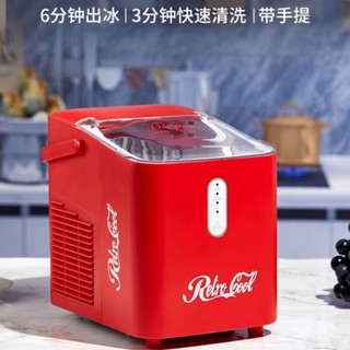Máy làm đá Coca-Cola cho sử dụng tại nhà, máy làm đá viên mini cho ký túc xá nhỏ, hoàn toàn tự động, kích thước nhỏ gọn