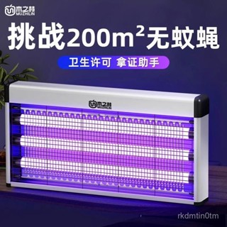 【Chính Hãng Chính Thức Đèn diệt muỗi điện Muzhilin cho nhà hàng, cửa hàng thương mại, đèn đuổi ruồi, đèn diệt muỗi, bẫy 