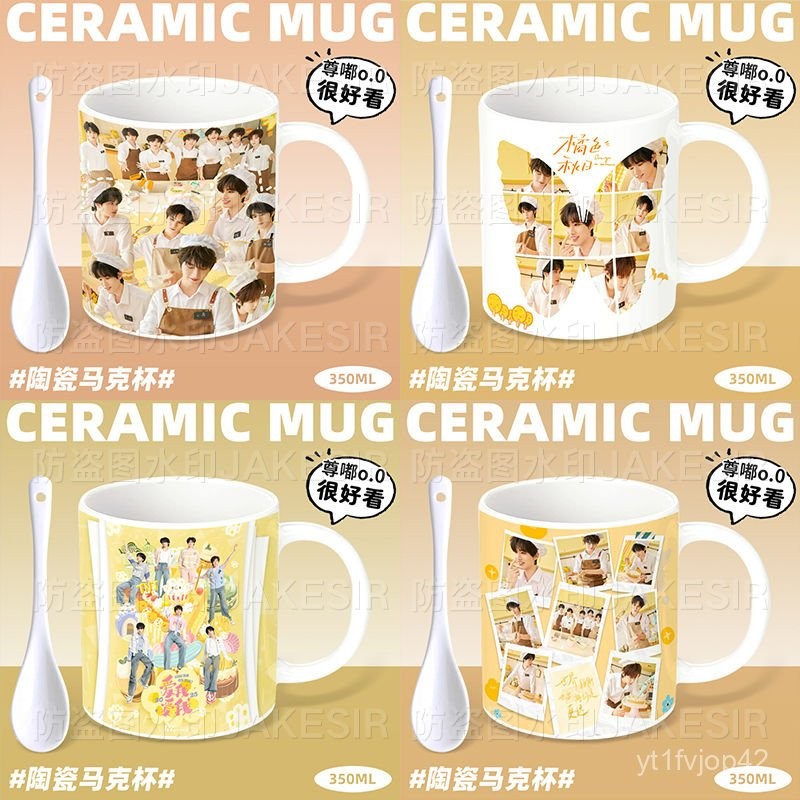 【Muỗng Kết Hợp】Times Youth League Tất Cả Nhân Viên Lịch Để Bàn Cốc Gốm Bữa Sáng Muỗng Cặp Đôi Cà Phê