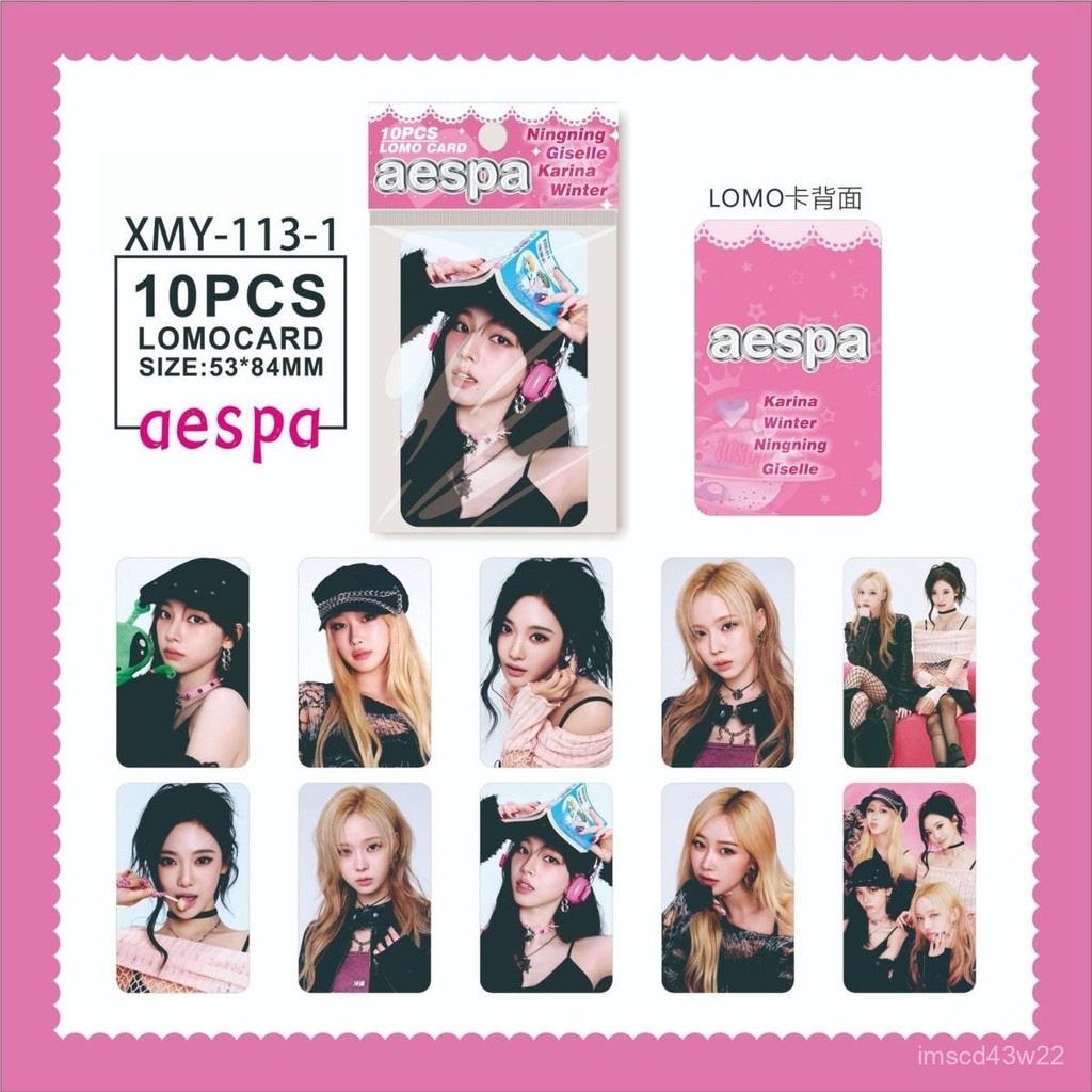 aespa BABYMONST Kho báu kỳ lạ Hỗ Trợ Xung Quanh Fen Mo Xiao Ka Ning Yi Zhuo Jin Wenting Shen Xia Lan