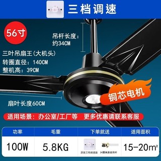 Quạt trần Daming công suất cao, cánh sắt mạnh mẽ, quạt điện yên tĩnh cho gia đình, phòng khách, nhà hàng công nghiệp, ký