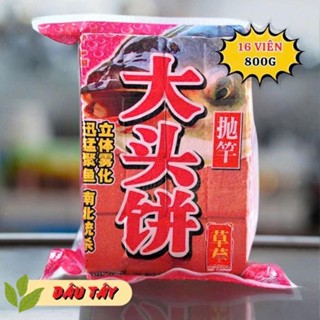  Mồi Gạch Câu Lăng Xê Chuyên Câu Cá Mè chép trôi - Có thể sử dụng để xả ổ cho câu đài 