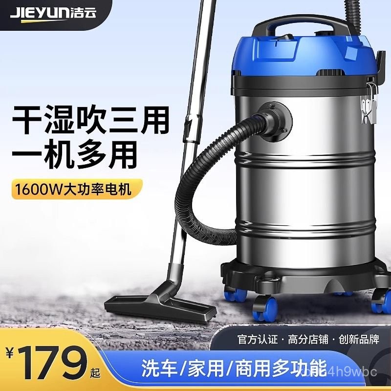 Máy hút bụi Jieyun cho gia đình, công suất hút cao, mạnh mẽ, thích hợp cho việc cải tạo, trát tường,