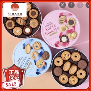 [Date 10/2025] Bánh quy Bourbon torte cookies Nhật bản hộp thiếc 60 cái 5 vị