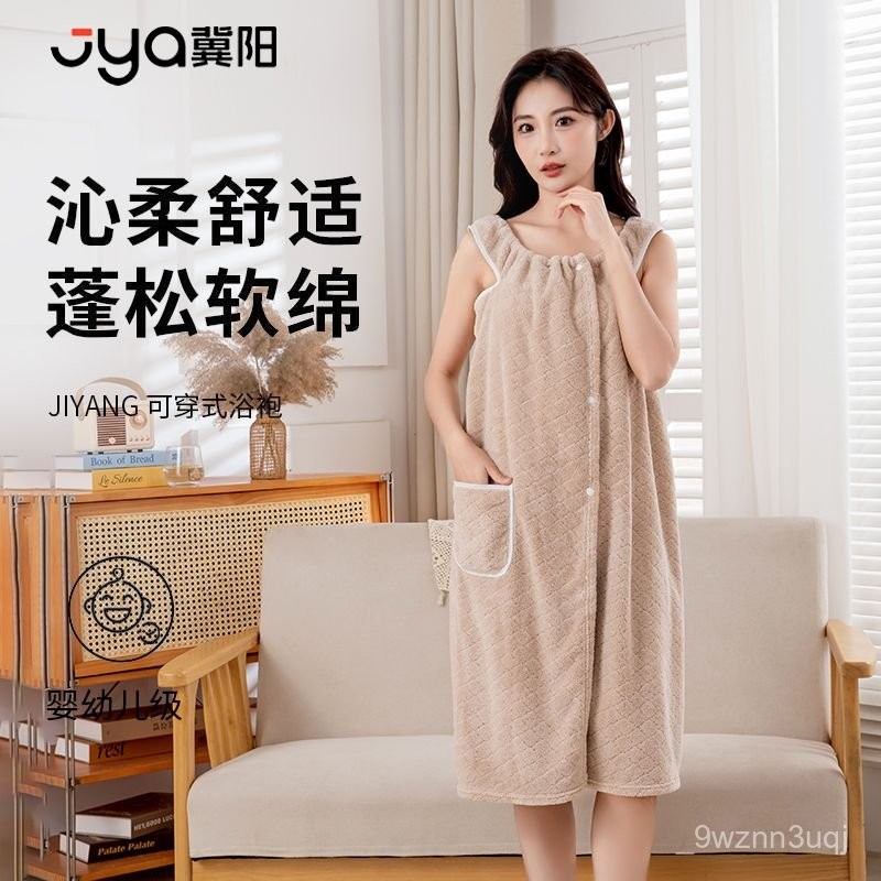 Khăn tắm Jiyang cho phụ nữ, có thể đeo và quấn, áo choàng tắm người lớn2024Bộ váy tắm mới bằng cotto
