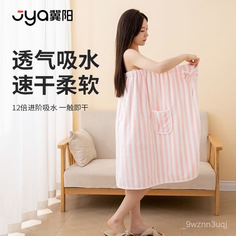 Bộ váy tắm Jiyang ba món, khăn tắm có thể đeo, áo choàng tắm cho phụ nữ, có thể quấn cho người lớn, 