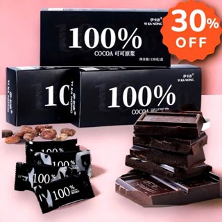 Socola % đen đắng nguyên chất không đường, dành cho nguời ăn kiêng