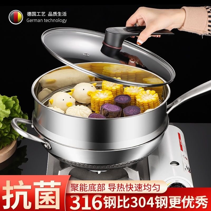 【Phim sinh học nano titan đen】Chảo Chống Dính 316Chảo nấu bằng thép không gỉ, chảo chiên, chảo trứng