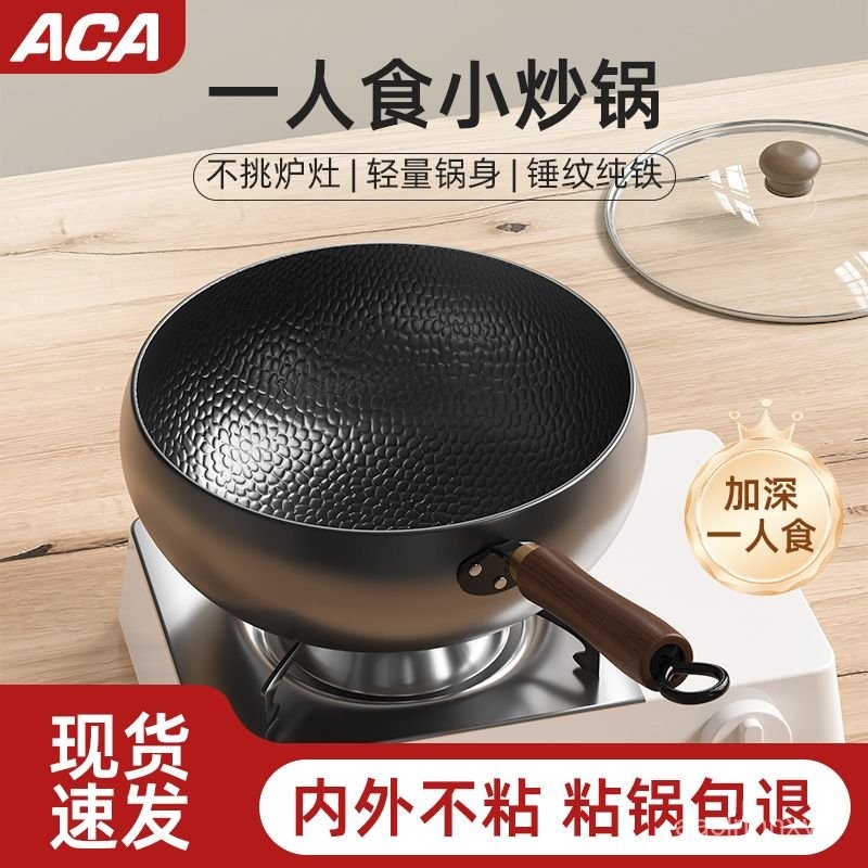【15.6Hàng Nghìn Người Mua Lại Thương Hiệu】ACA Nồi bụng lớn Zhangqiu kết cấu rèn, nồi sắt mini phục v