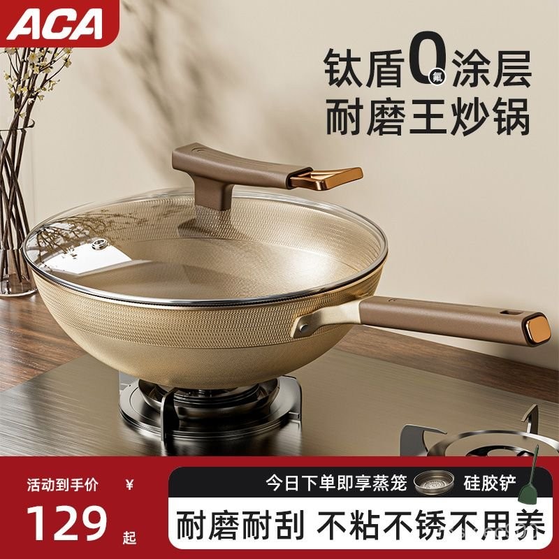 【14.5Hàng Nghìn Người Mua Lại Thương Hiệu】ACA Với titan0Chảo chống dính fluorine, chảo nấu ăn gia đì