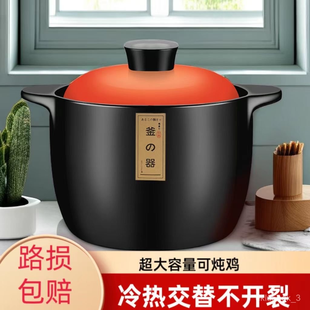 【4707Mọi Người Khen Ngợi】Nồi đất Likang, nồi hầm, nồi gốm dùng gas gia đình, nồi đất chịu nhiệt độ c