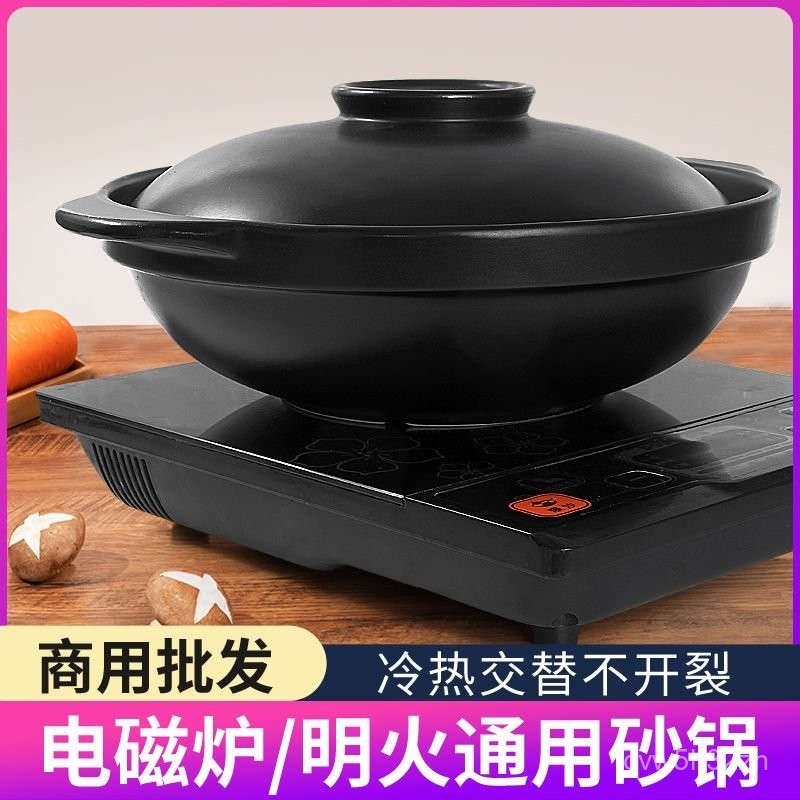 Chảo gốm cho bếp điện và lửa trần, chịu nhiệt cao, miệng nông, thích hợp cho hot pot và dry pot, sử 