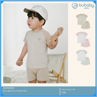   1M-12M  Bộ ngắn tay cài giữa bé trai bé gái BU Siro - BSR130205 BSR130206 | Quần áo BU Baby chính hãng 