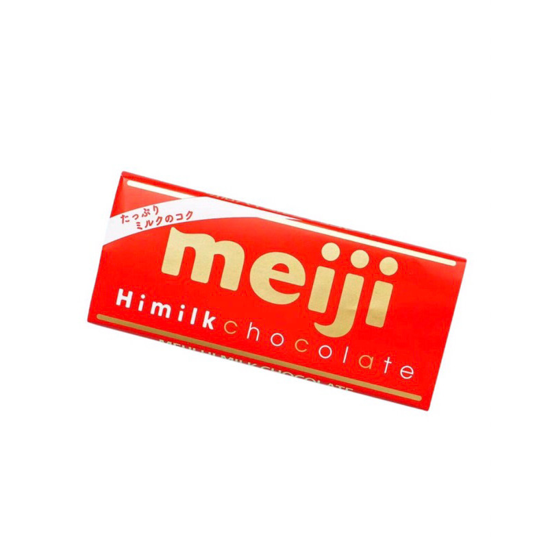 Socola Đậm Vị Sữa/ Kẹo Socola Black/ Kẹo Socola Milk Meiji 41G