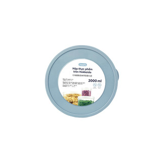 [Quà tặng không bán] Set hộp đa năng NHS ( 4 hộp)