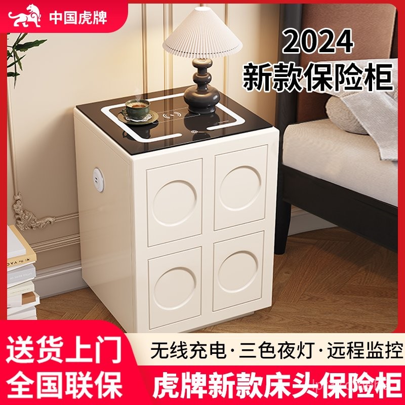 【4.4Hàng Nghìn Người Mua Lại Thương Hiệu】Tủ đầu giường an toàn thương hiệu Tiger, tích hợp cho văn p