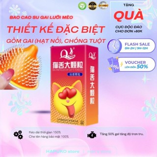 Bao cao su gai lưỡi mèo cao cấp thế hệ mới hộp 12 cái BCS có gai siêu mỏng kéo dài quan hệ HAPUKO