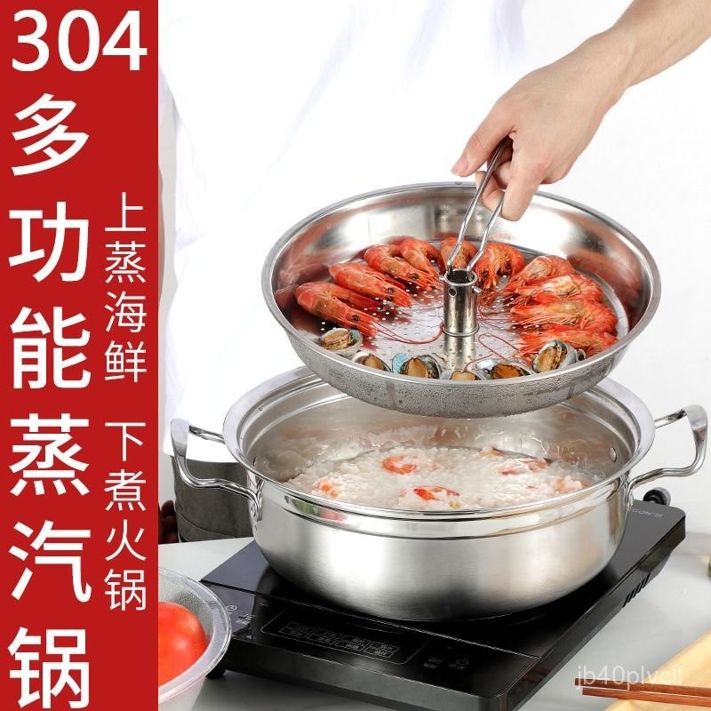 Nồi Sauna Gà Bằng Thép Không Gỉ Thương Mại Beste Dung Tích Lớn Nồi Sauna Hải Sản Nồi Hơi Lớn Nồi Hơi