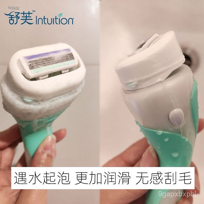 Dao cạo Shufu cho phụ nữ schick Dao cạo tẩy lông thoải mái cho lông nách, lưỡi thay thế thân mật