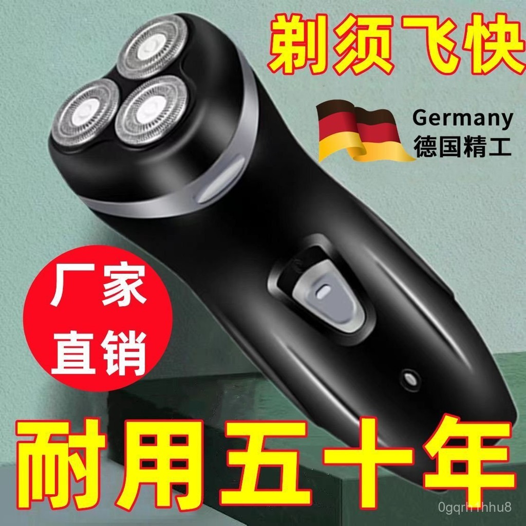 【100%Hàng Chính Hãng】Máy Cạo Râu Điện Nhập Khẩu Từ Đức, Dao Cạo Râu Ba Đầu Nổi Im Lặng, Dao Cạo Râu