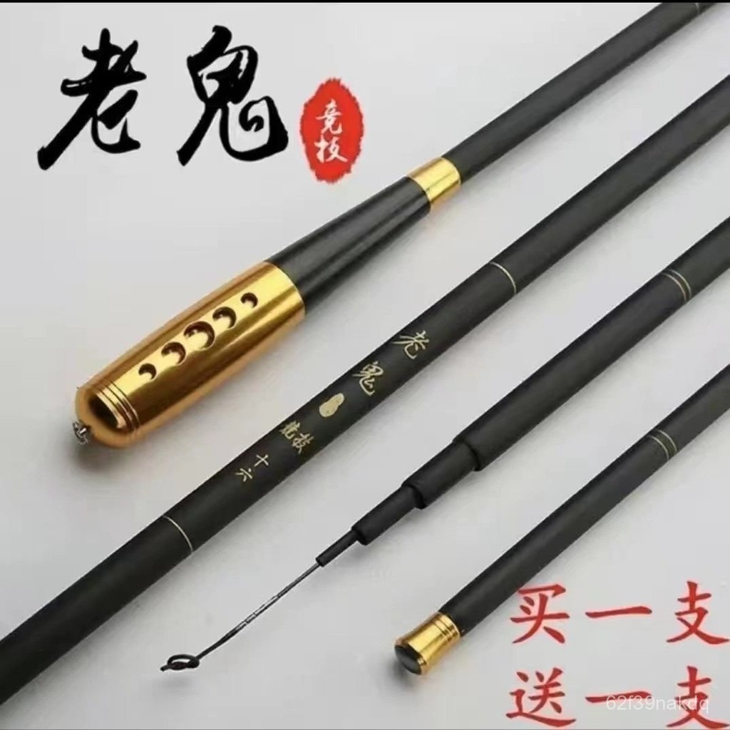 【4372Mọi Người Khen Ngợi】Mua Một Tặng Một Cần Câu Ma Cũ Chính Hãng Cần Câu Siêu Nhẹ28Bộ Cá Chép Cá D