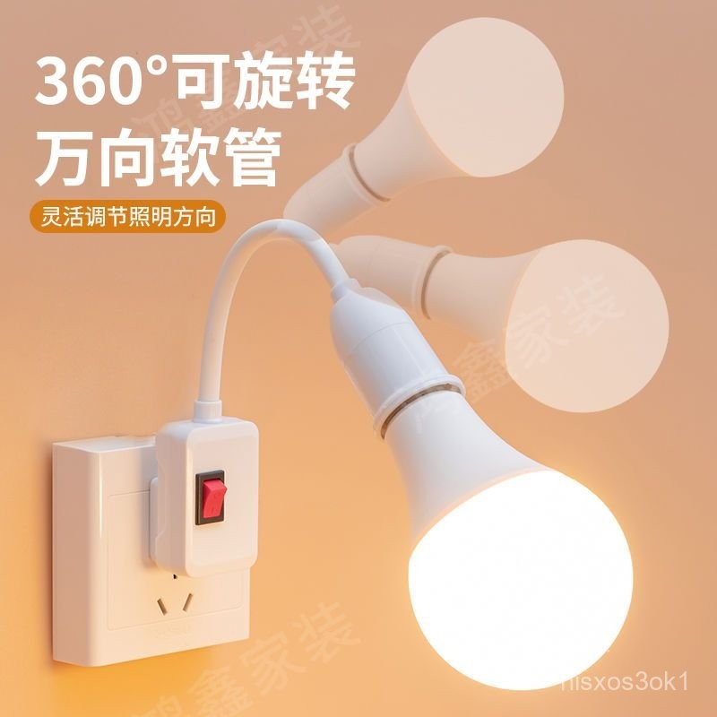 【8.8Đã mua lại hàng nghìn lần】LED Bóng đèn tiết kiệm năng lượng, đèn ngủ, đèn tường, ổ cắm có công t