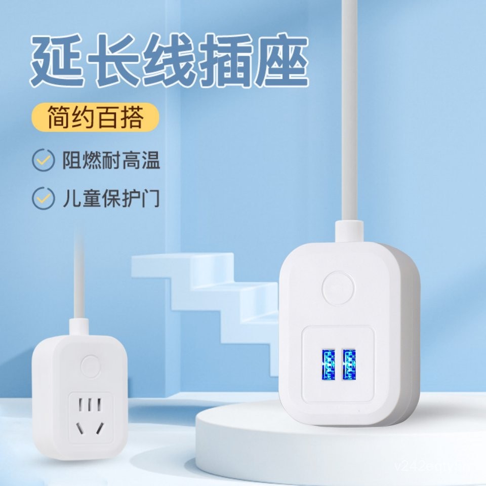 Bộ chuyển đổi ổ cắm đa chức năng usb Bảng mở rộng ổ cắm điện nhiều ổ cắm có dây usb Bộ Sạc Nhiều Cổn