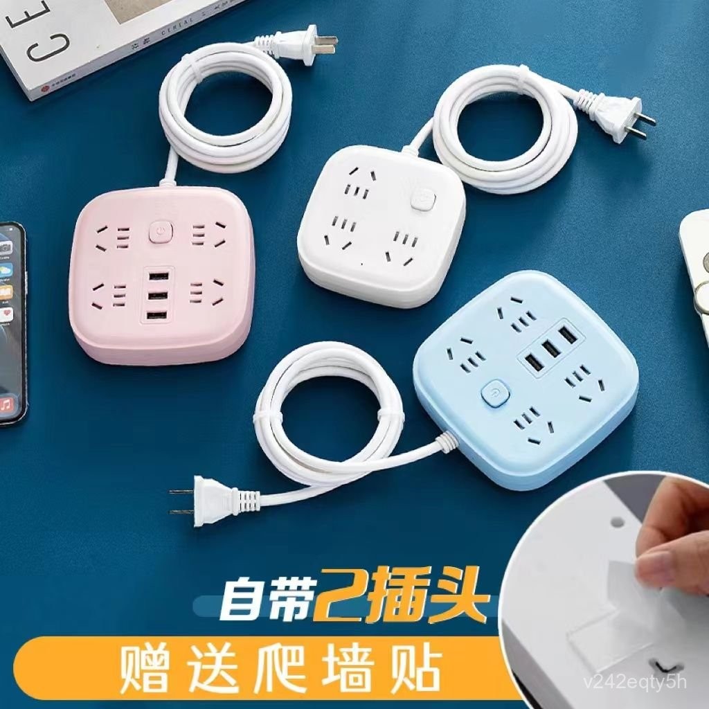 Ổ cắm hai chân2Ổ cắm điện, dây nối dài, ổ cắm hai pha usb Ổ cắm điện hai đầu có dây nối dài