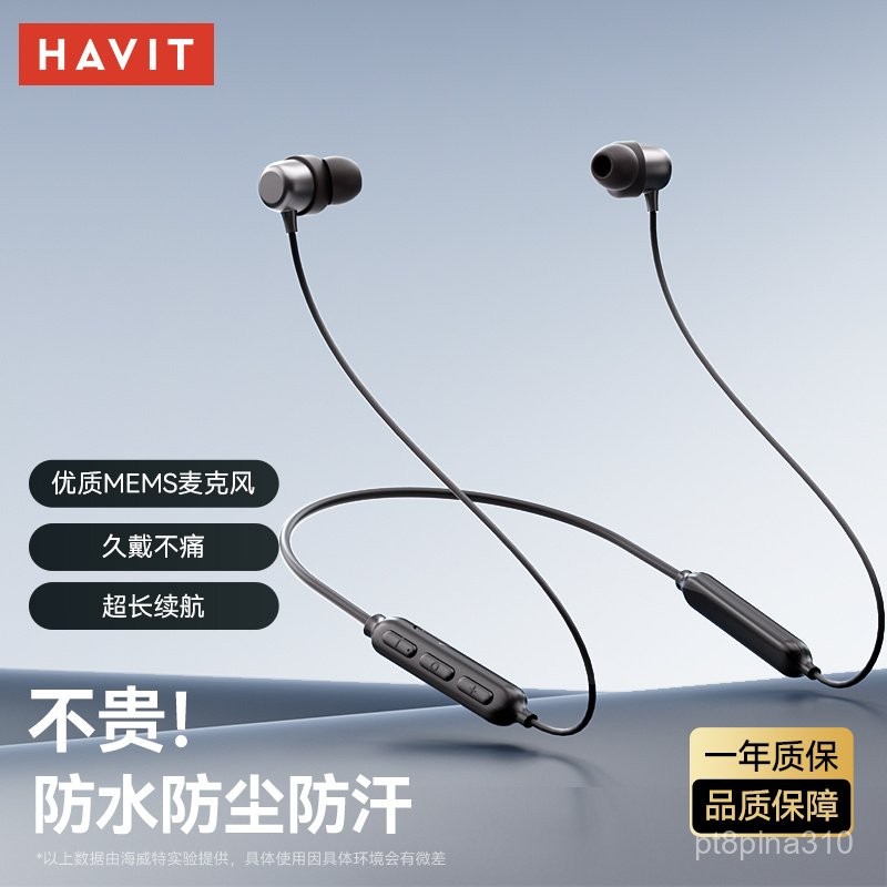 【2520Bộ Sưu Tập Người】Tai nghe Bluetooth không dây Havit, tai nghe đeo cổ, thể thao từ tính, thời lư
