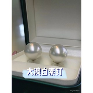 Đinh tán trắng đơn giản mới của Úc18k Phiên bản vàng dày Bông tai cao cấp hình tròn hoàn hảo, ánh sáng mạnh, ngọc trai n