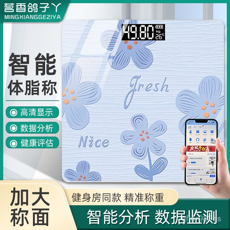 Cân Điện Tử Mỡ Cơ Thể Bluetooth Thông Minh Cân Chất Béo Cân Điện Tử Chính Xác Cân Điện Tử Gia Dụng C