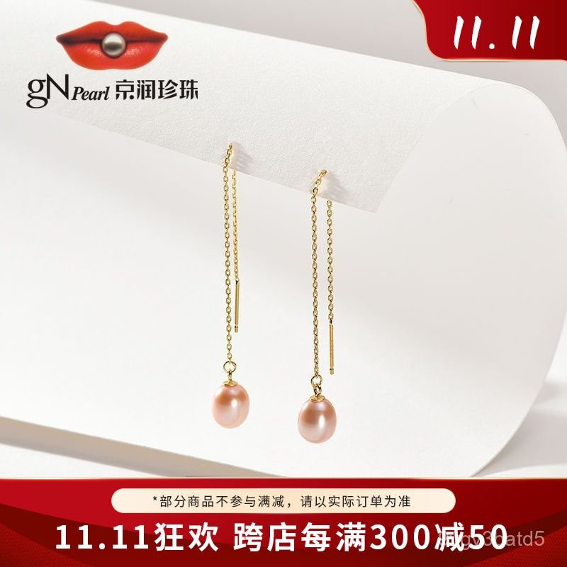 Kính bảo hộ Jingrun Pearl màu khói trong suốt S925Bông tai ngọc trai nước ngọt bạc7-8mm Hình dạng giọt nước hồng