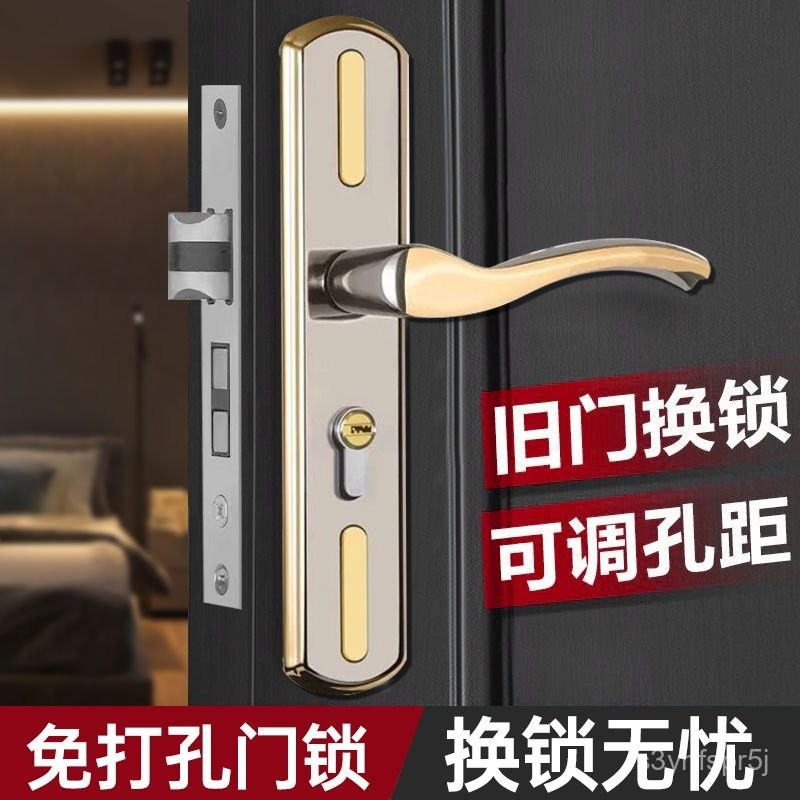 【Cửa Hàng Bán Chạy】Ổ khóa cửa nội thất, ổ khóa cửa phòng ngủ, ổ khóa cửa phòng, ổ khóa cửa gỗ gia đì