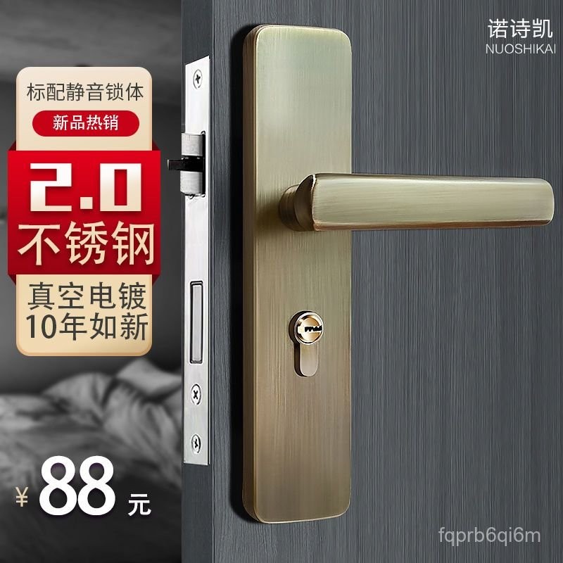 Ổ khóa cửa bằng thép không gỉ, ổ khóa cửa phòng, ổ khóa cửa trong nhà im lặng, ổ khóa cửa gỗ nguyên 