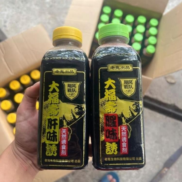 Hương Liệu Rô Phi Lão Quỷ Tương Đại Phúc ThọThích hợp: Câu Đài cần câu cá