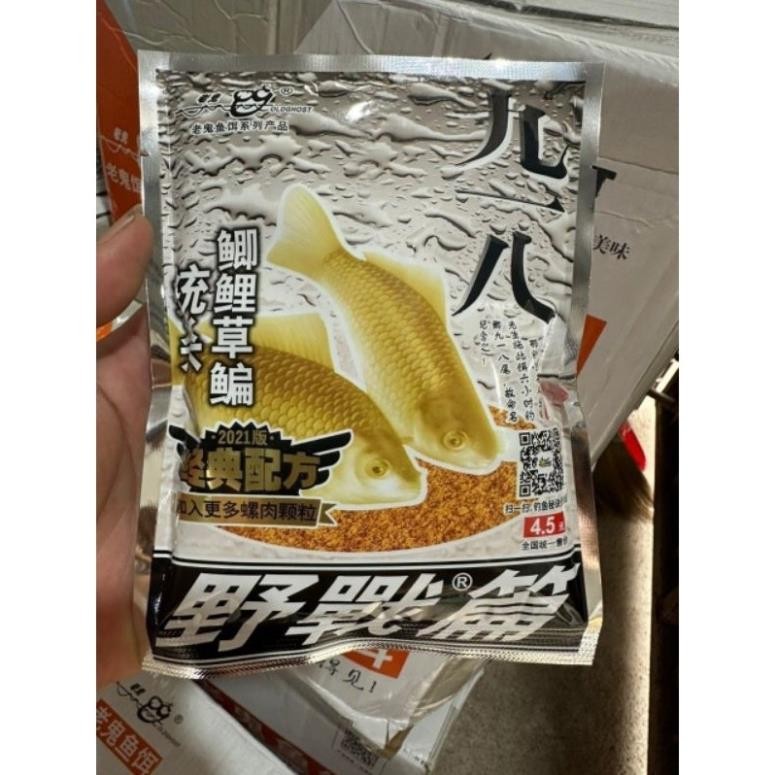 Mồi Câu Cá Chép, Cá Mè, Cá Diếc Lão Quỷ - 918
Thích hợp: Câu Đài cần câu cá