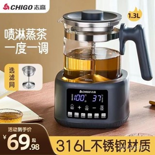  Máy pha trà Zhigao ấm đun nước sức khỏe gia đình tự động hấp và đun sôi tích hợp phun hơi nước ở nhiệt độ không đổi  
