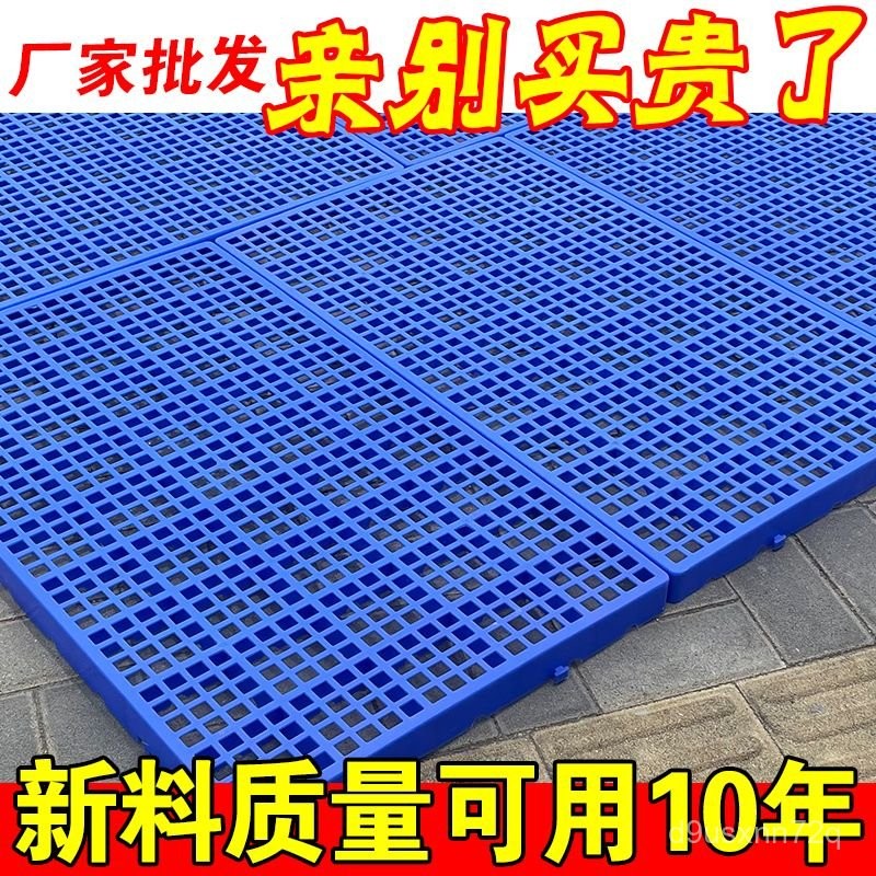 【1.5Triệu Khách Hàng Lặp Lại】Tấm lót pallet nhựa chống ẩm, thảm sàn kho, khay kho lạnh cho thú cưng,