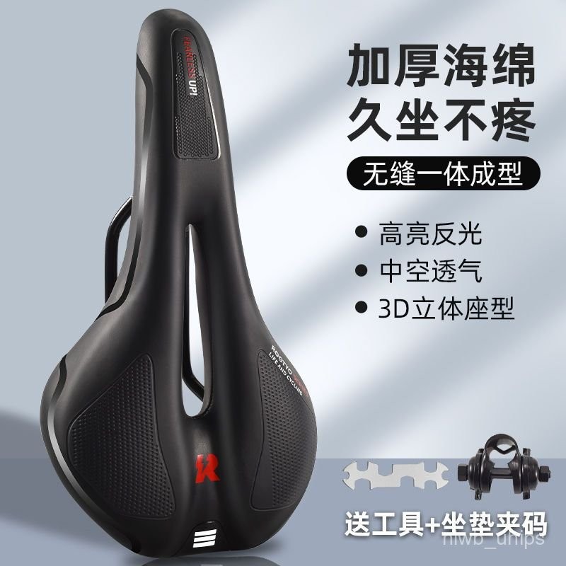 Yên xe đạp địa hình, đệm ghế xe đạp đường, yên xe đạp siêu mềm, yên xe đạp địa hình, yên xe đạp đườn