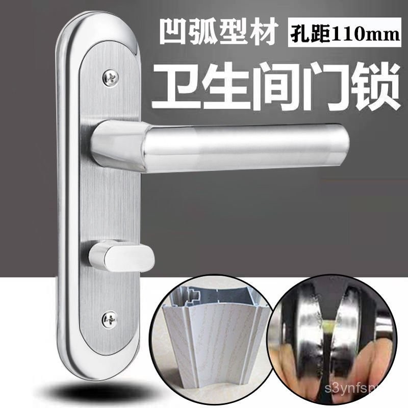 Ổ khóa cửa phòng tắm hình vòng cung lõm, ổ khóa cửa nhà vệ sinh, ổ khóa cửa bếp, ổ khóa cửa nhà vệ s