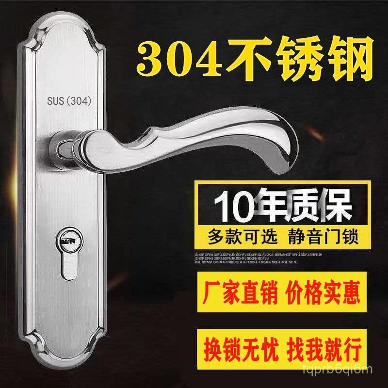 Khóa cửa phòng ngủ im lặng, khóa cửa bằng thép không gỉ, khóa cửa phòng trong nhà, khóa cửa gỗ phòng