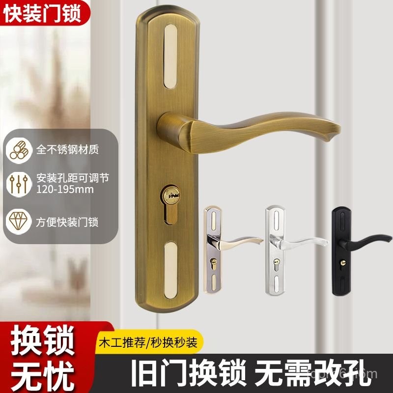 Ổ khóa cửa nội thất, ổ khóa cửa phòng ngủ, ổ khóa cửa phòng, ổ khóa cửa gỗ gia đình, ổ khóa cửa im l