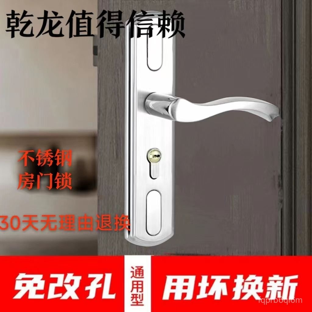 Ổ khóa cửa nội thất, ổ khóa cửa phòng ngủ, ổ khóa cửa phòng, ổ khóa cửa gỗ gia đình, ổ khóa cửa im l