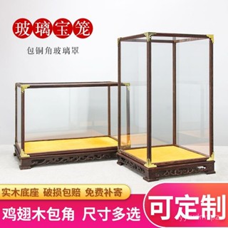  【Khách Hàng Lặp Lại1952Người Vỏ kính gỗ đỏ lồng gỗ hồng đỏ hộp trưng bày tượng Phật nắp chống bụi đế trang trí bằng  