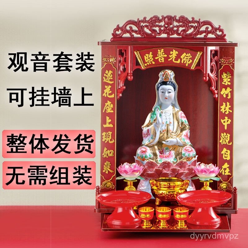 Bộ tượng Guanyin gốm trắng, tượng Guanyin ngọc trắng, tượng Bồ Tát Guanyin Nanhai, đồ trang trí thờ 