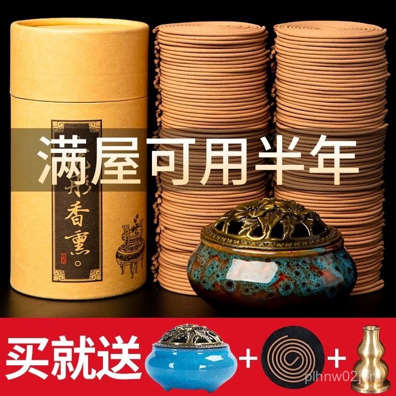 【Thích hợp cho mẹ và bé】Nhang thơm đuổi muỗi, đèn chiếu sáng trong nhà, nhang ngải cứu, cuộn nhang đ