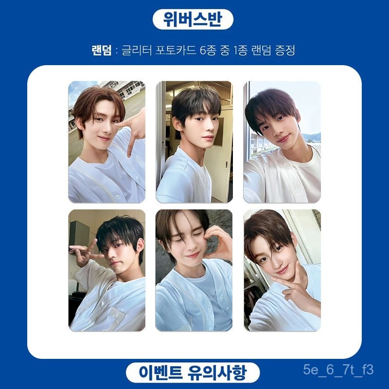 TWS Album Chuyên Ngành Điện Tử Thẻ Đặc Biệt Thẻ bán hàng flash ngoại tuyến Kim Dohoon. Thẻ Ngẫu Nhiê